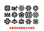 中国风边框