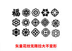 中国风边框 
