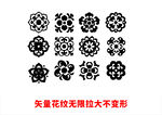 中国风边框 