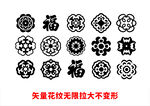 图形矢量 