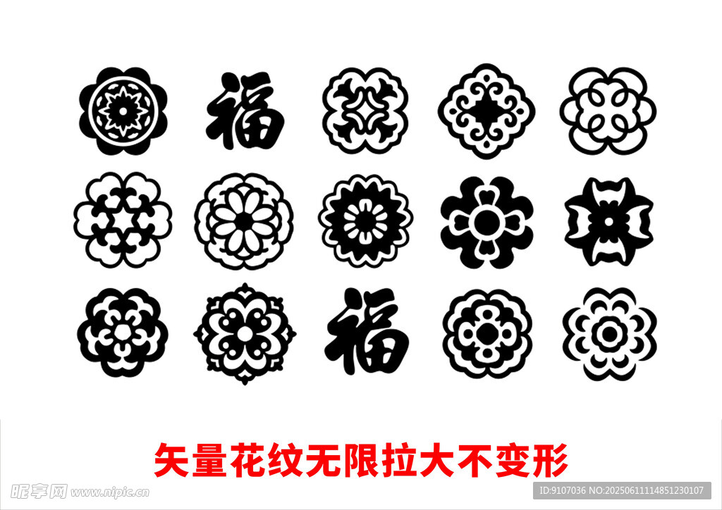 图形矢量 