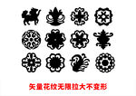中国风边框