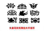 中国风边框