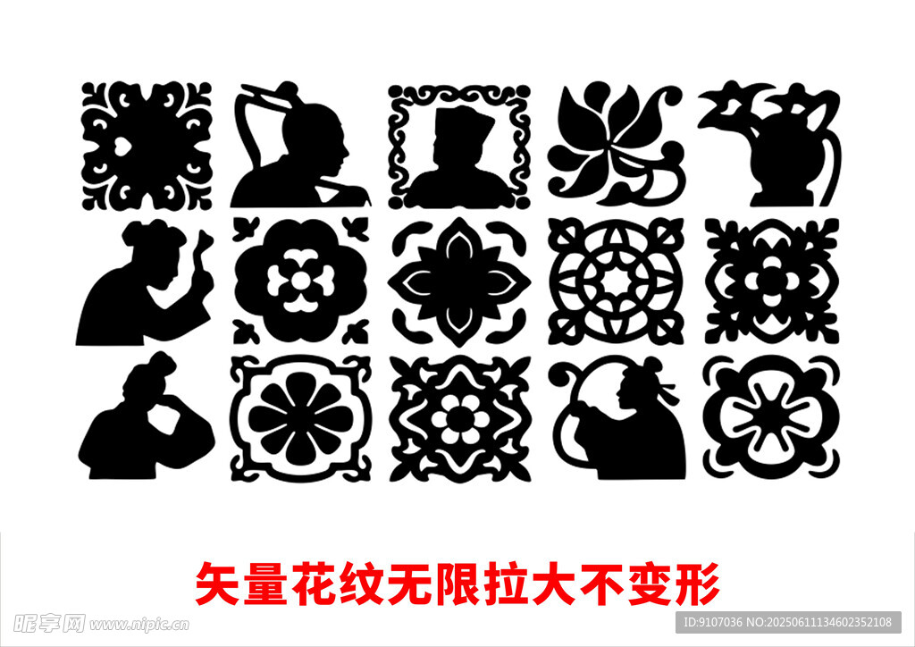 图形矢量 