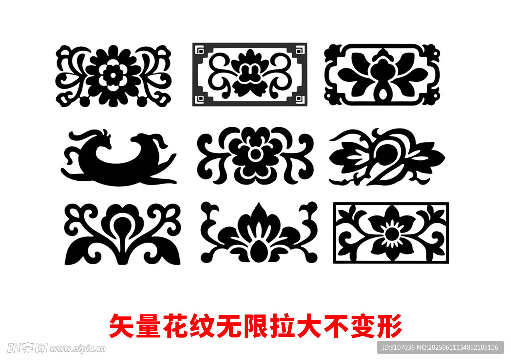 图形矢量