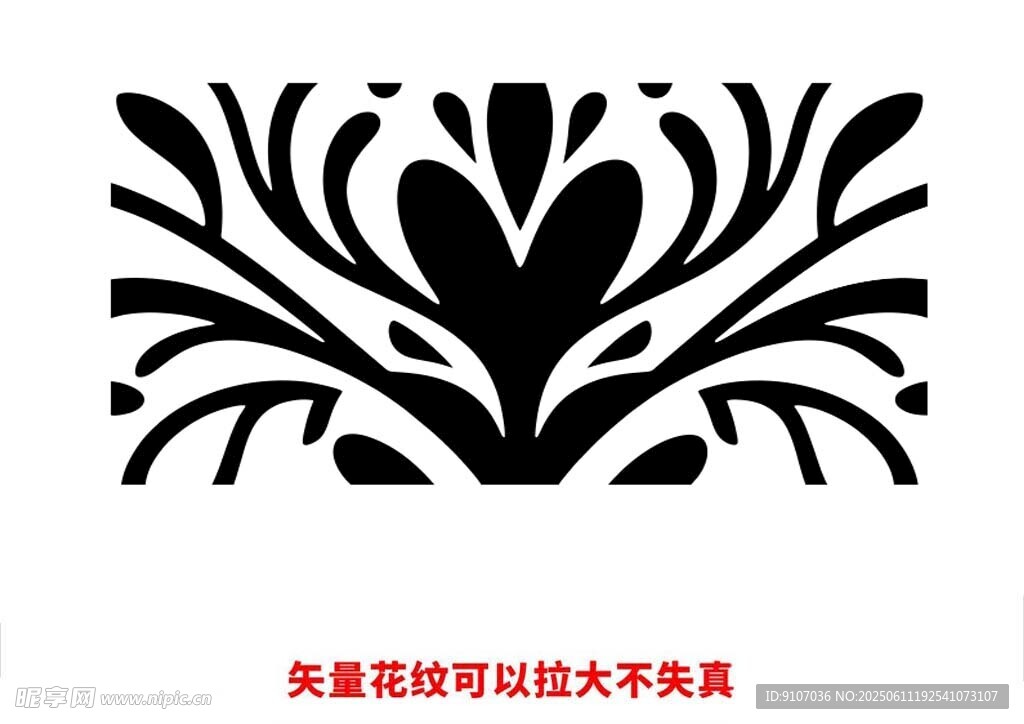 欧式花纹