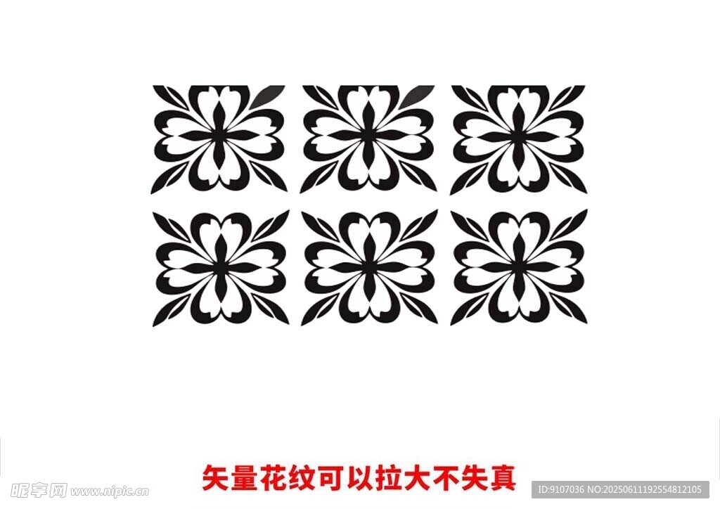 欧式花纹 