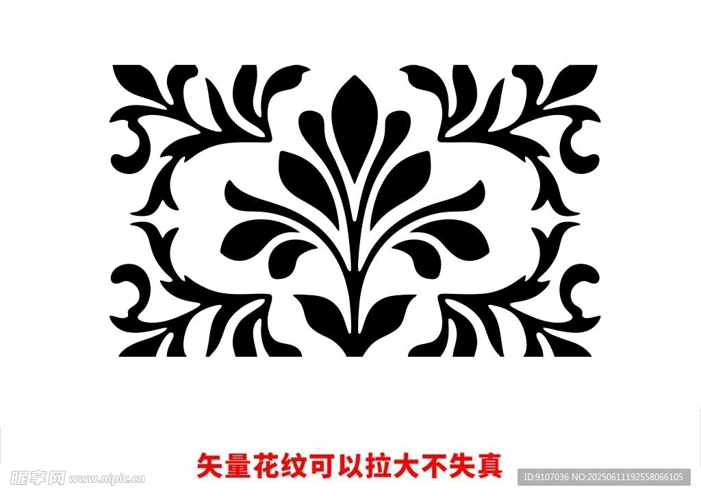 欧式花纹