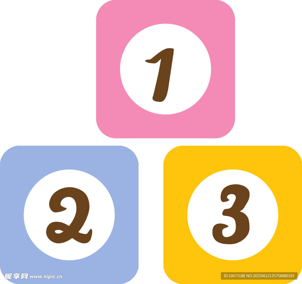 彩色数字方块图标