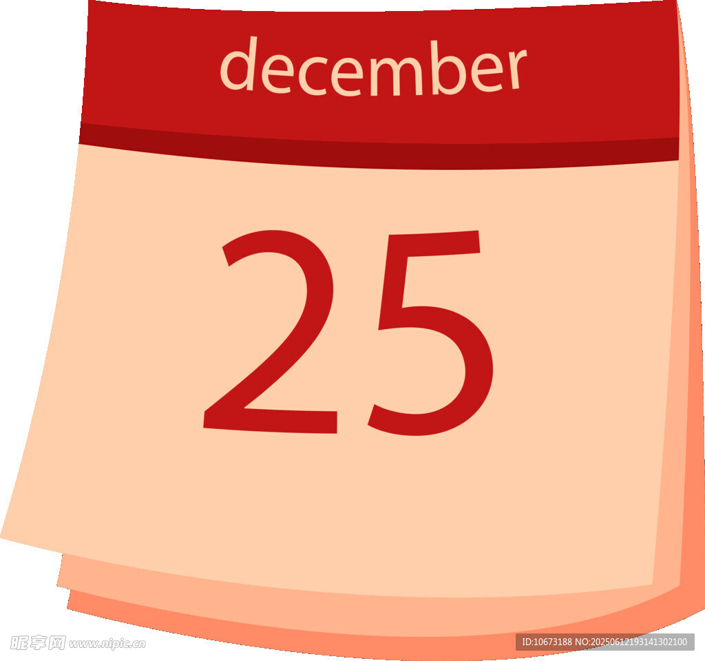 12月25日日历