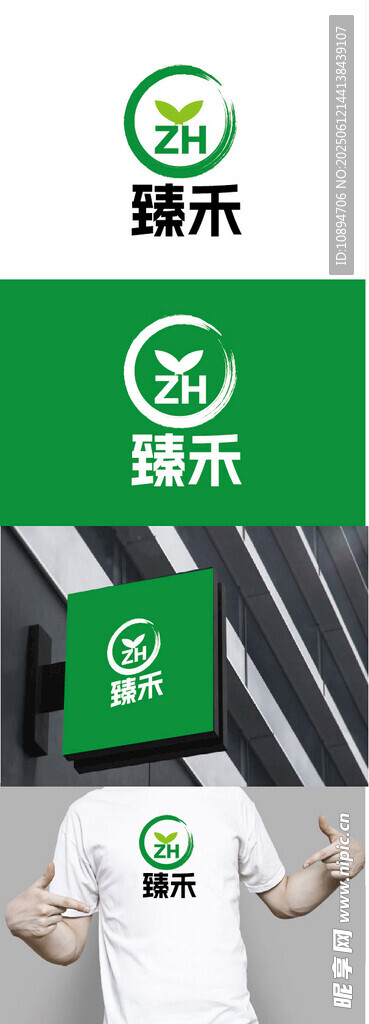 农业标识设计