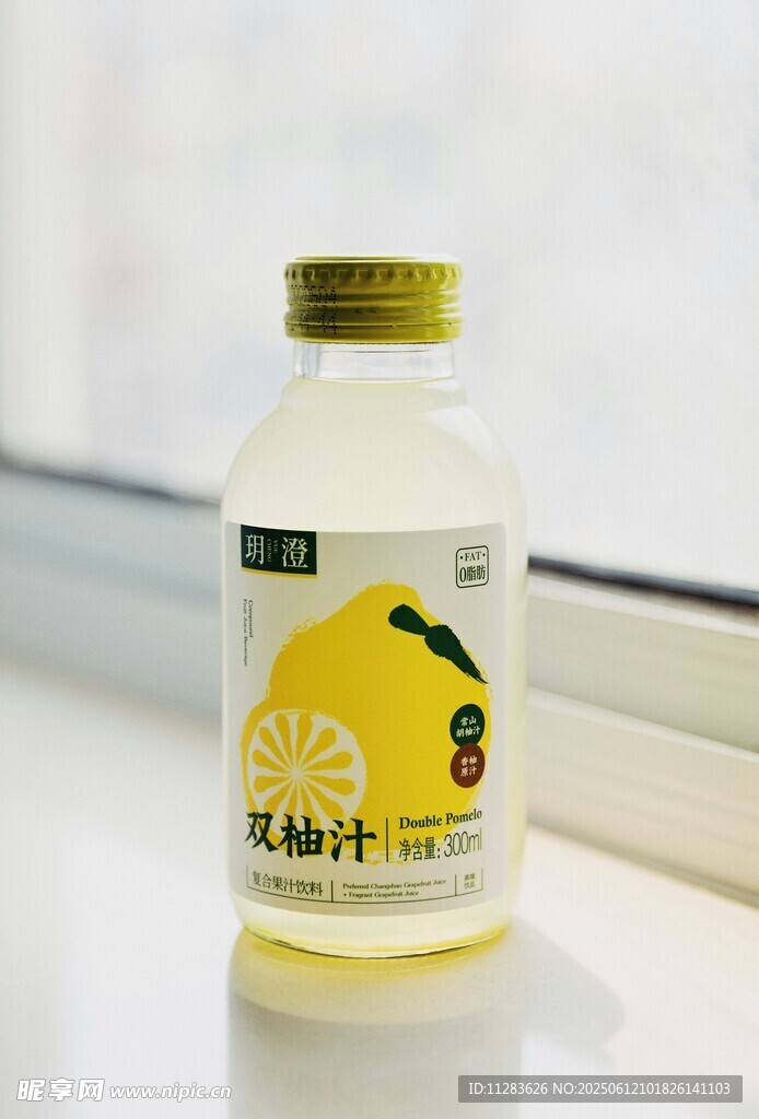 窗边的柠檬味饮料