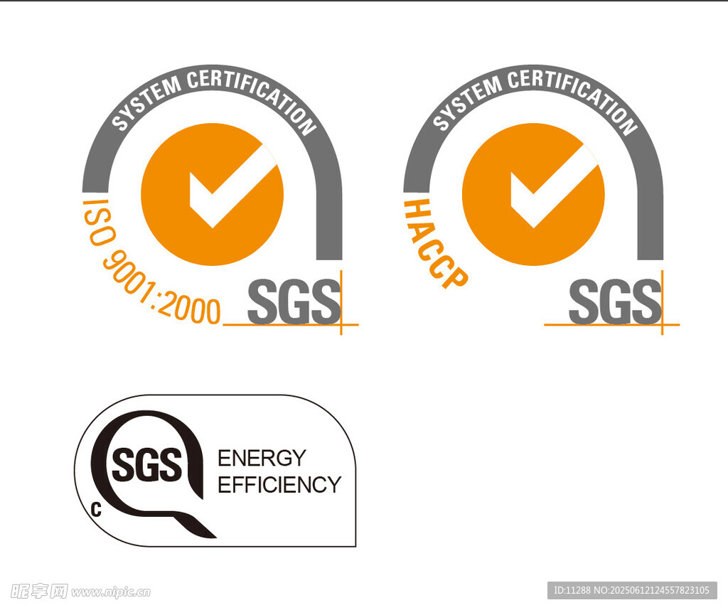 SGS 标志