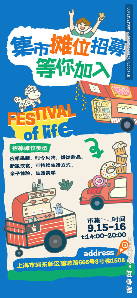 儿童趣味交通工具认知书
