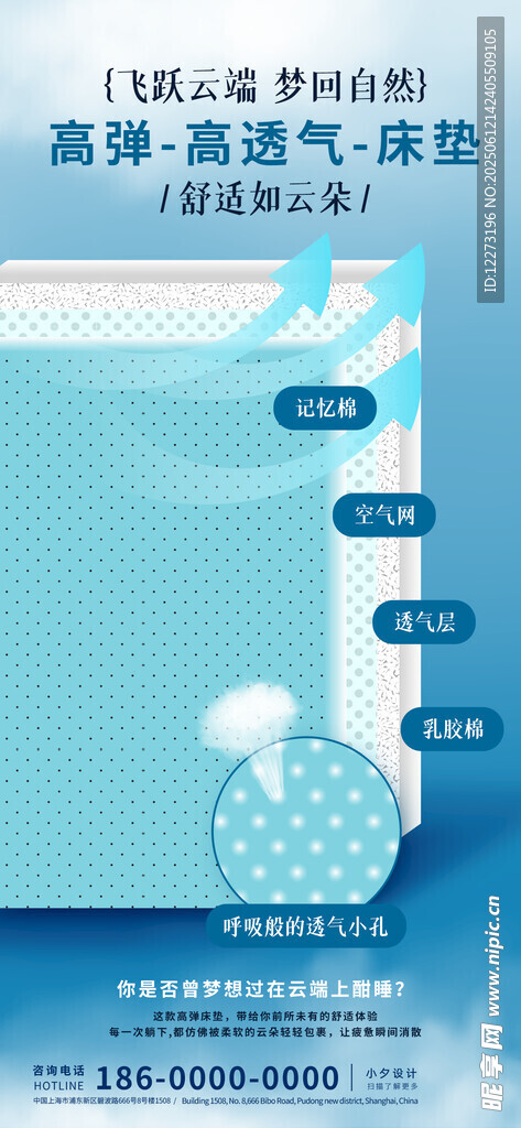 高性能透气膜产品展示