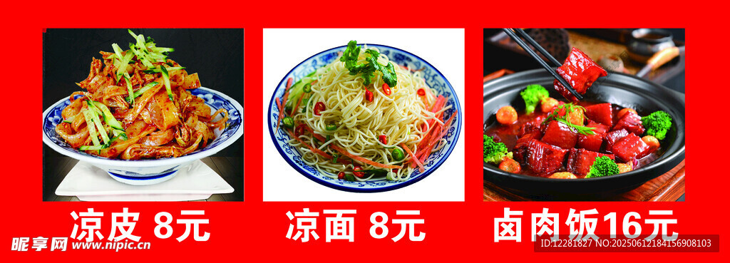 美味实惠的多样菜品