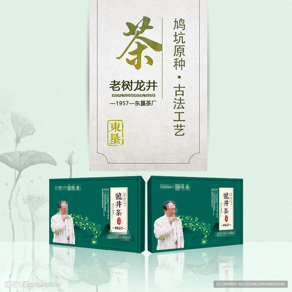 平面设计