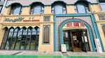 许昌颂锦酒店 疆北丝路