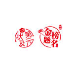 状元及第金榜题名图标