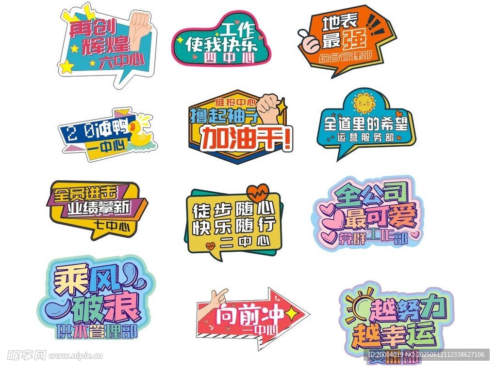 手举牌