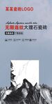 无线连纹 大理石瓷砖