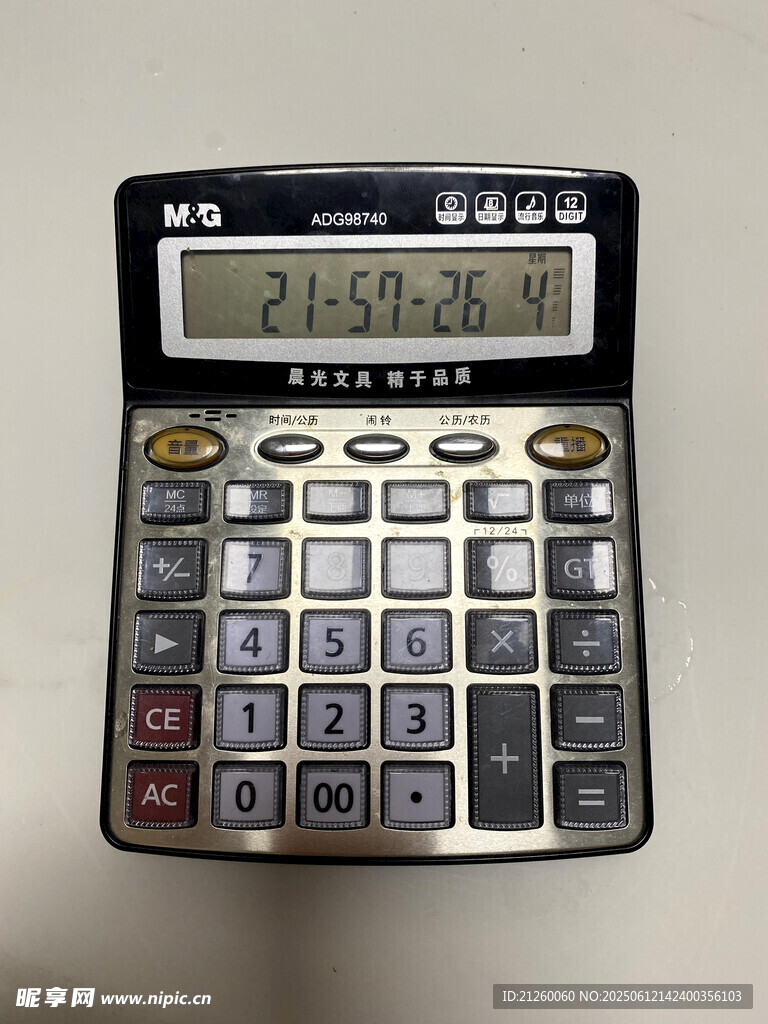 科学计算器特写