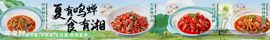 小炒黄牛肉