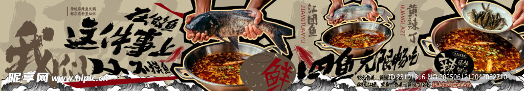火锅