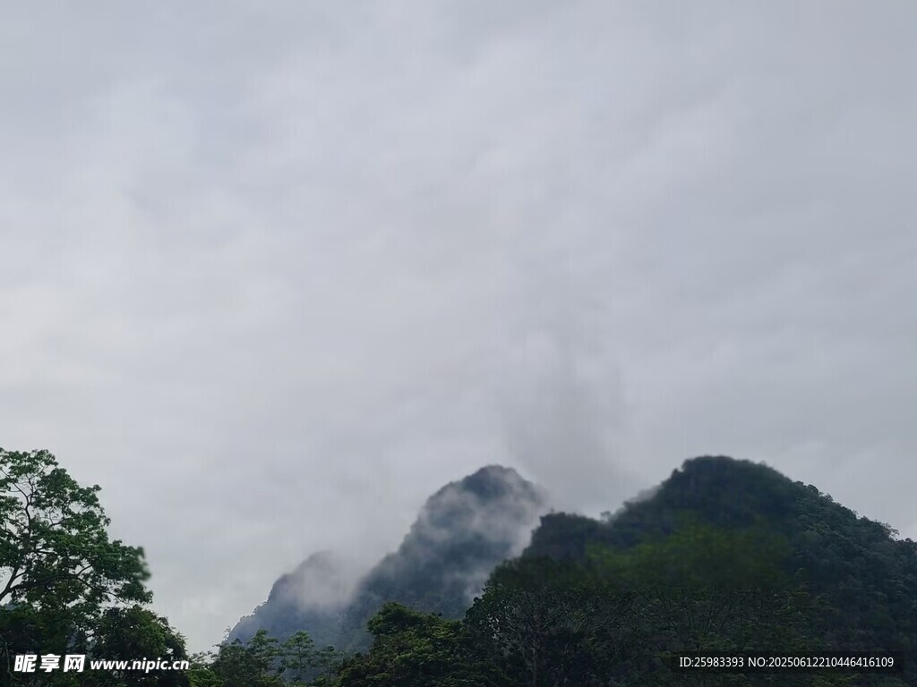 云雾山峰