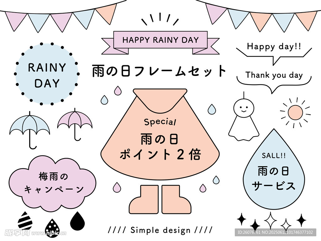 宝宝2岁生日派对装饰图