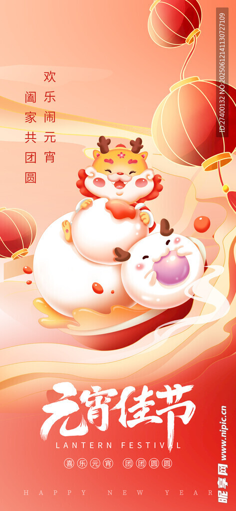 招财猫迎龙年促销活动