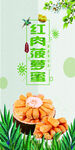 红肉菠萝蜜香甜好滋味
