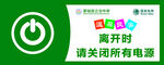 温馨提示
