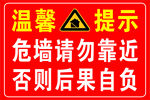 温馨提示