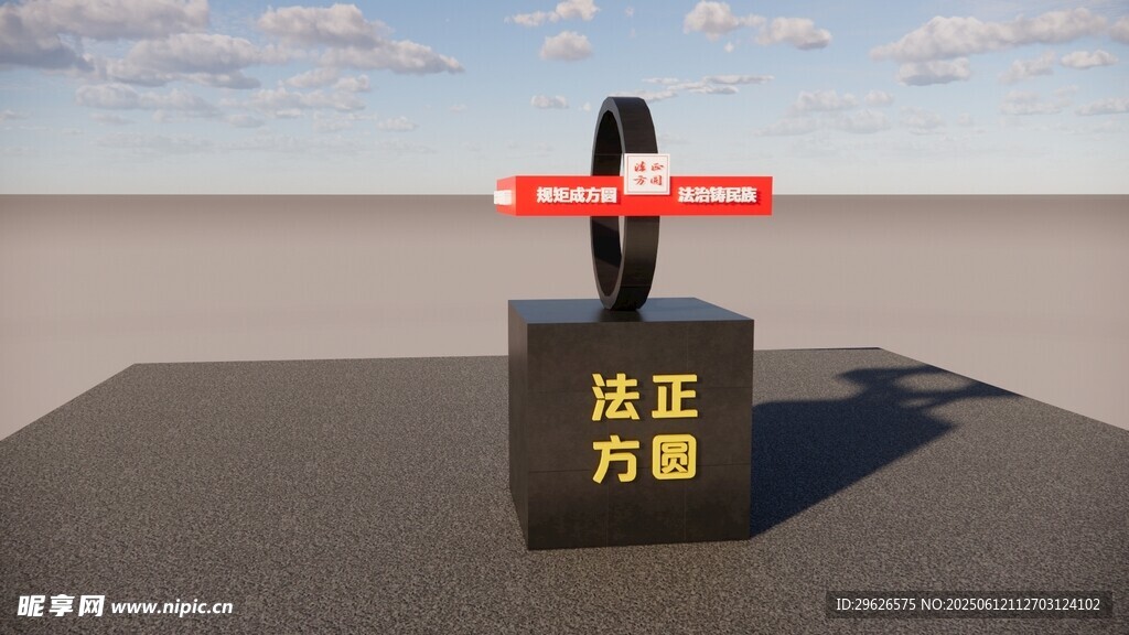 精神堡垒