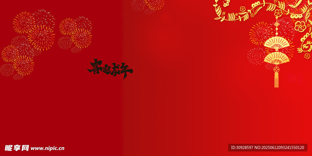 红色背景