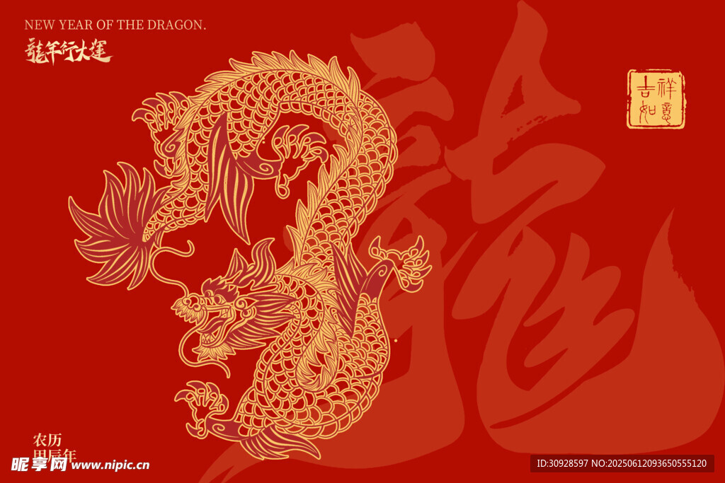 红色背景
