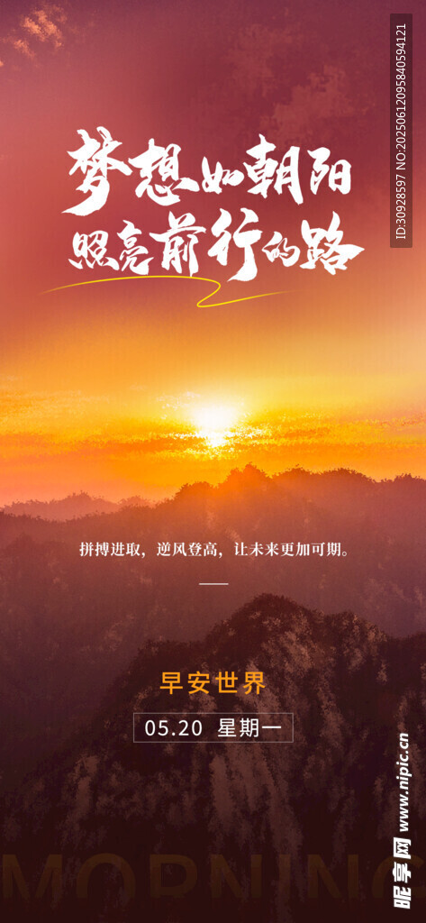 高考海报