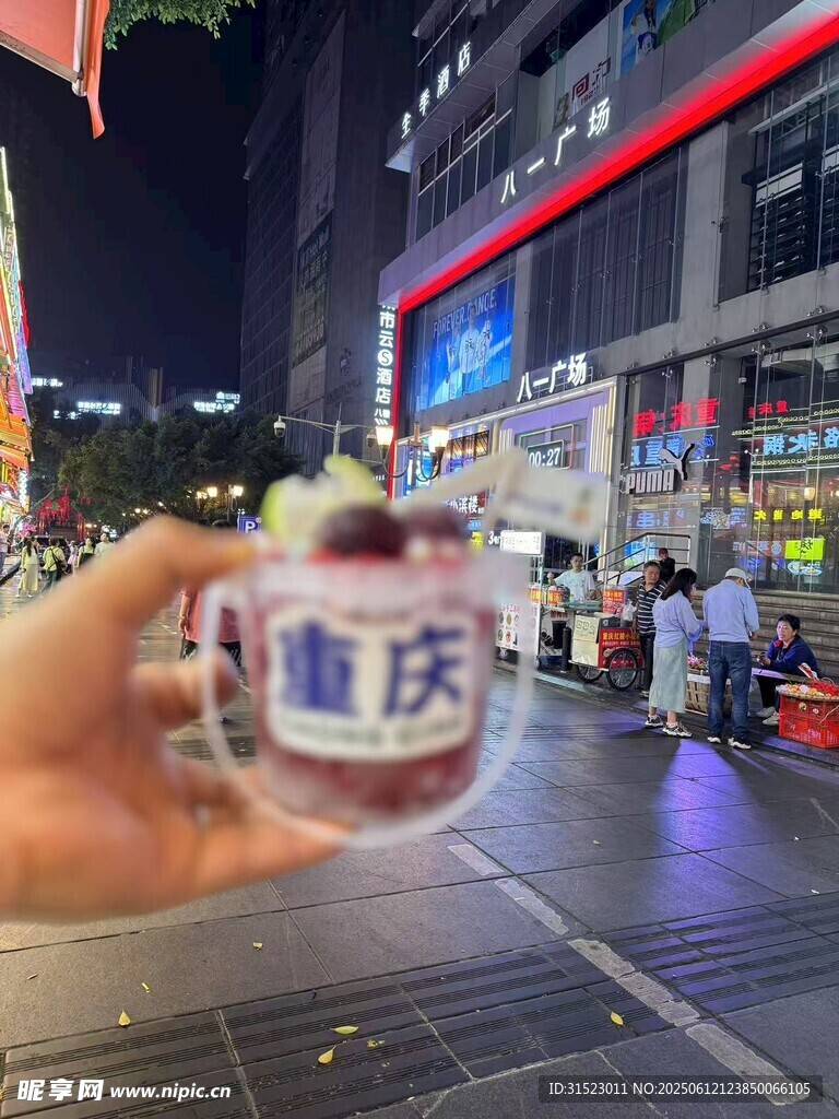 手持重庆杯赏城市夜景