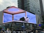 城市街头的巨型熊猫显示屏