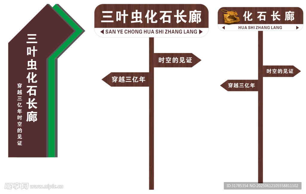 文化长廊