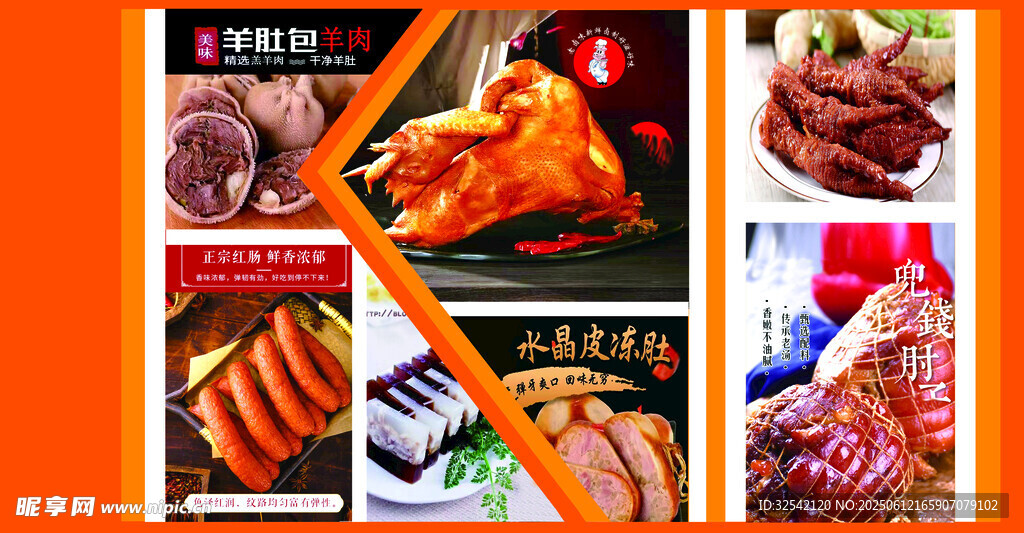 多样美味零食大集合