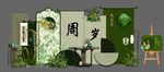 白绿色南洋风新中式宝宝生日宴派