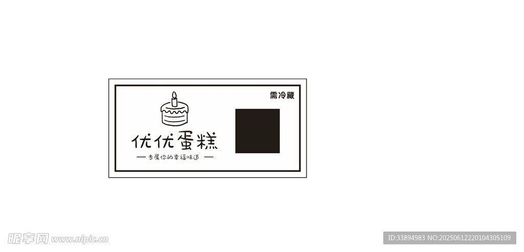 简约黑白标志设计