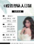 美发
