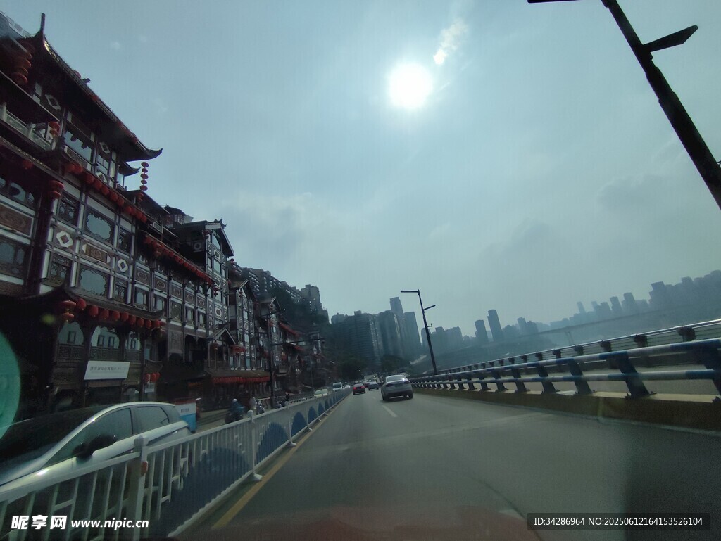 白日洪崖洞