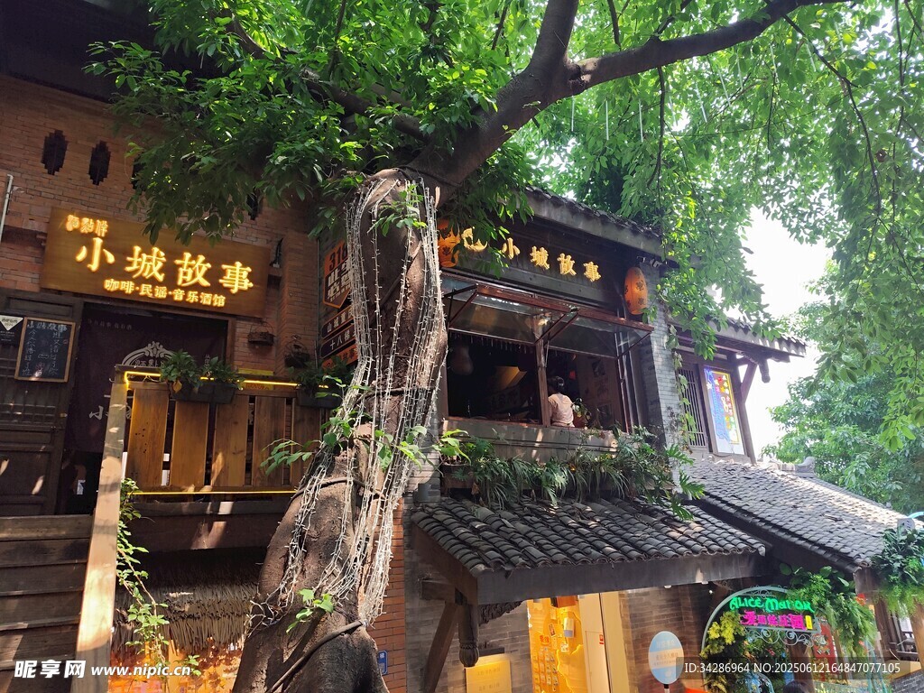 小城故事