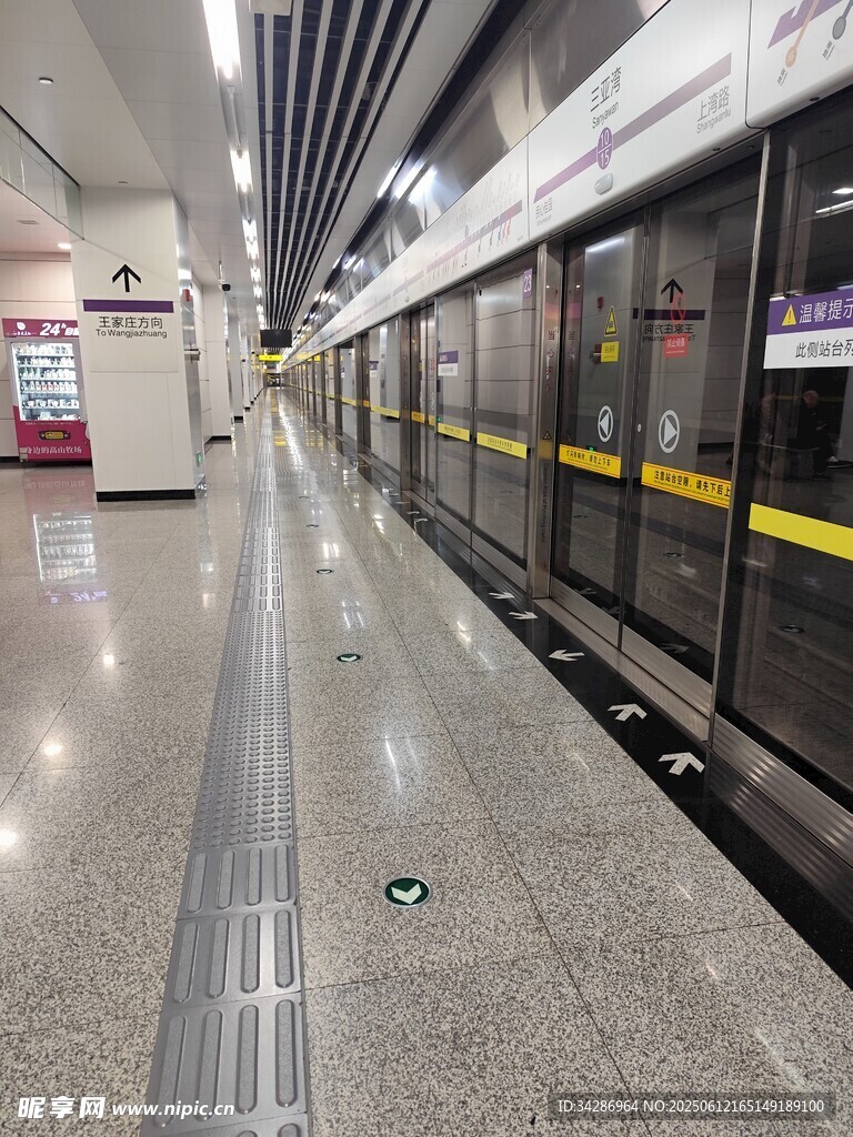 重庆地铁