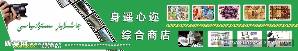 幼儿园教室多彩装饰布置