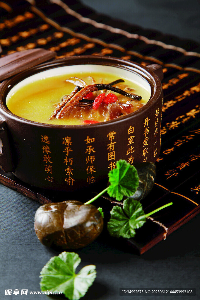 滋补养生汤美味又健康
